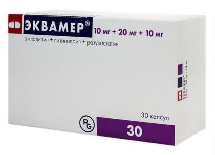 ЭКВАМЕР капс 10+20+10мг N30