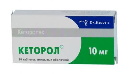 КЕТОРОЛ таб 10мг N20