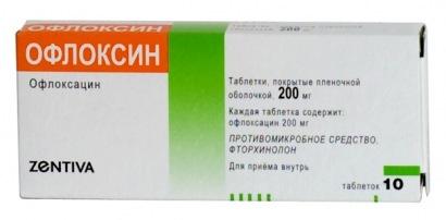 ОФЛОКСИН таб 200мг N10