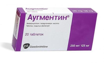 АУГМЕНТИН таб 250+125мг N20