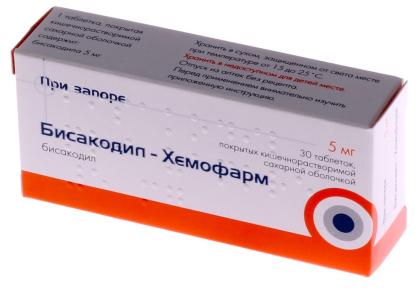 БИСАКОДИЛ таб 5мг N30  Хемофарм 