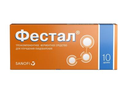 ФЕСТАЛ драже N10