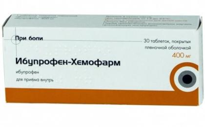 Ибупрофен 400 При Беременности