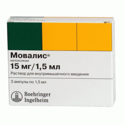 МОВАЛИС амп 15мг 1,5мл N3