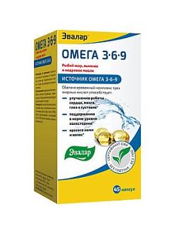 ОМЕГА-3-6-9 ЭВАЛАР капс №45
