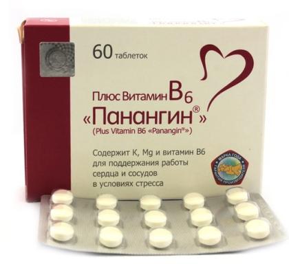 ПАНАНГИН ПЛЮС ВИТ В6 таб №60