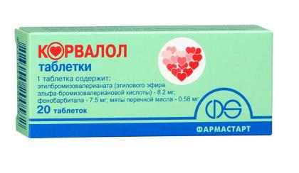 КОРВАЛОЛ таб N20  Фарма Старт