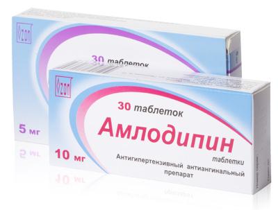 Амлодипин как быстро снимает давление АМЛОДИПИН таб 10мг N30 ОЗОН