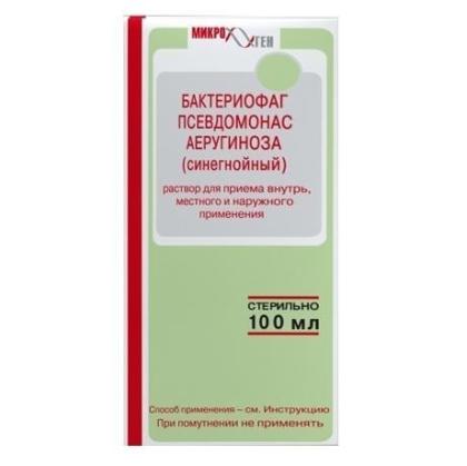 БАКТЕРИОФАГ СИНЕГНОЙНЫЙ флак 100мл