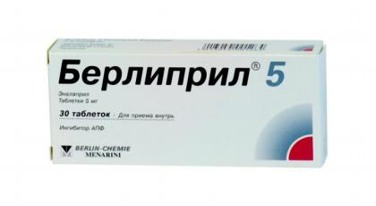 БЕРЛИПРИЛ таб 5мг N30