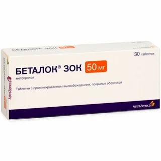 БЕТАЛОК ЗОК таб 50мг N30