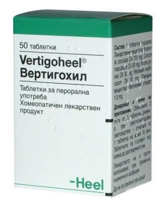 ВЕРТИГОХЕЛЬ N50 таб.