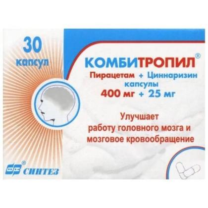 КОМБИТРОПИЛ капс №30  