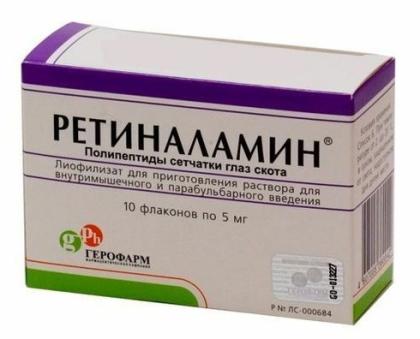 РЕТИНАЛАМИН фл 5мг N10