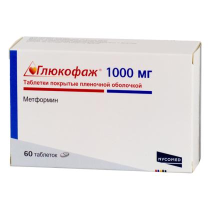 ГЛЮКОФАЖ таб 1000мг N60