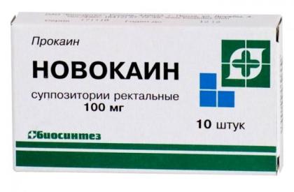 НОВОКАИН свечи 100мг N10  Дальхимфарм