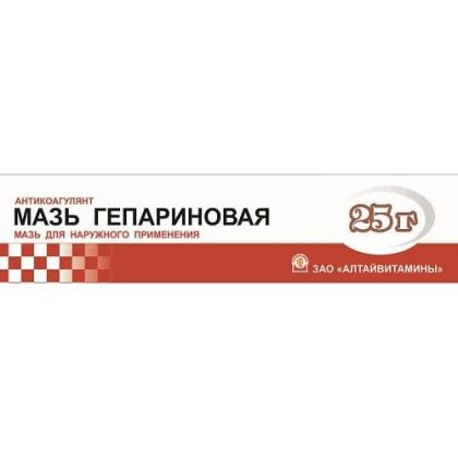 ГЕПАРИНОВАЯ мазь 25г  Алтайвитамины