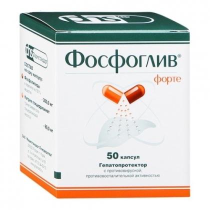 ФОСФОГЛИВ ФОРТЕ капс N50