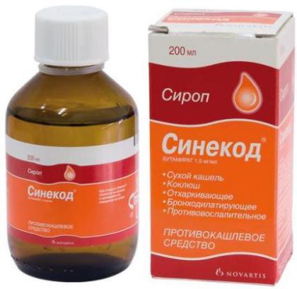СИНЕКОД сироп 200мл 