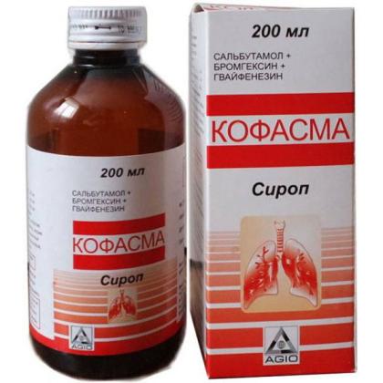КОФАСМА сироп 200мл