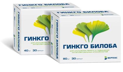 ГИНКГО БИЛОБА капс 40мг N30  Вертекс 