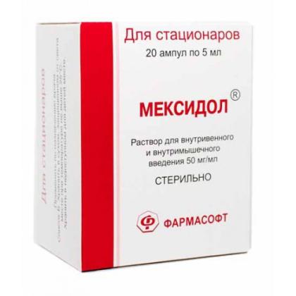 МЕКСИДОЛ амп 5% 2мл №10