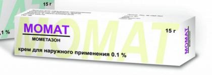 МОМАТ крем 0,1% 15г