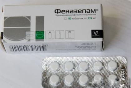 ФЕНАЗЕПАМ таб 2,5мг N50  Валента