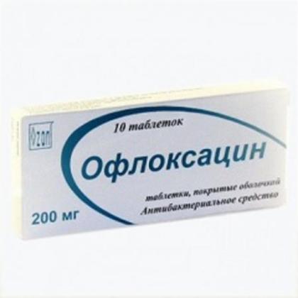 Офлоксацин Микоплазма