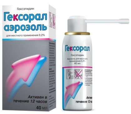 ГЕКСОРАЛ аэр 0,2% 40мл