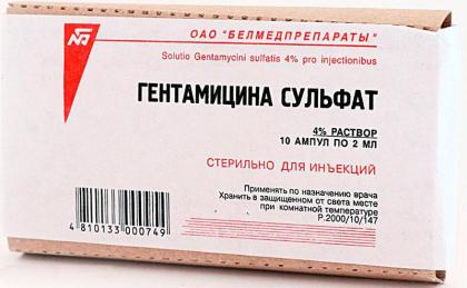 ГЕНТАМИЦИН амп 4% 2мл N10  Белмедпрепараты