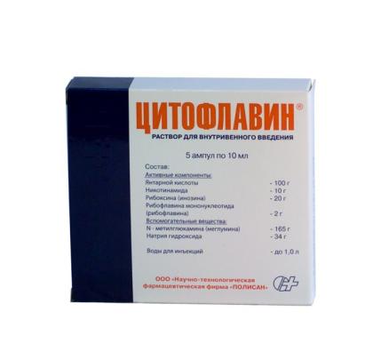 ЦИТОФЛАВИН амп 10мл N5