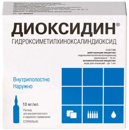ДИОКСИДИН амп 1% 5мл N10  Новосибхимфарм 
