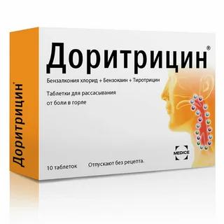 ДОРИТРИЦИН таб №10