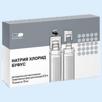 НАТРИЯ ХЛОРИД ампулы 0,9% 10мл N10 Гротекс