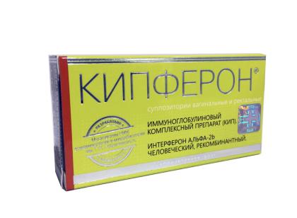 КИПФЕРОН свечи N5