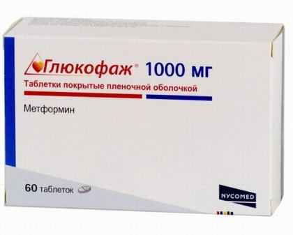 ГЛЮКОФАЖ ЛОНГ таб 1000мг N60