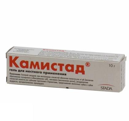 КАМИСТАД гель 10г 