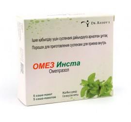 ОМЕЗ ИНСТА пор 20мг №5