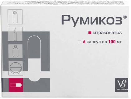 РУМИКОЗ капс 100мг N6 