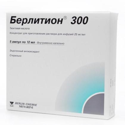БЕРЛИТИОН амп 300ЕД 12мл N5