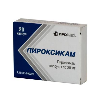 ПИРОКСИКАМ капс 20мг N20  ПроМед
