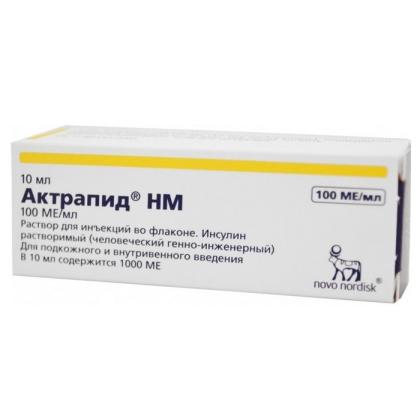 ИНСУЛИН АКТРАПИД НМ 100ЕД/мл 10МЛ
