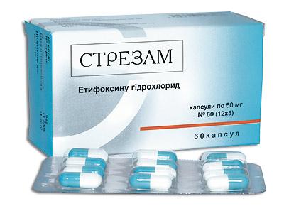 СТРЕЗАМ капс 50мг N60