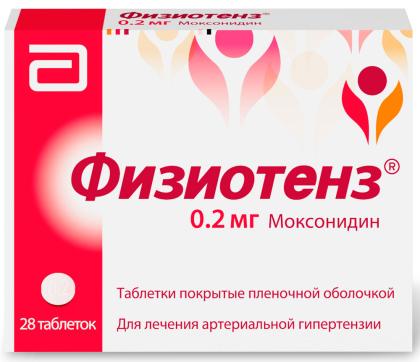 ФИЗИОТЕНЗ таб 0,2мг N28