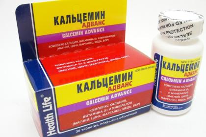 КАЛЬЦЕМИН АДВАНС таб N30