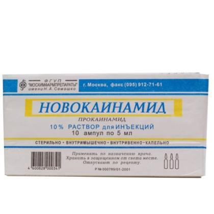 НОВОКАИНАМИД амп 10% 5мл N10  МХФП