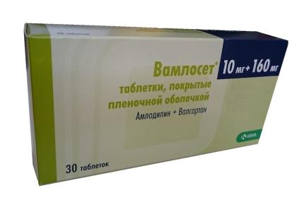 ВАМЛОСЕТ таб 10мг+160мг N30