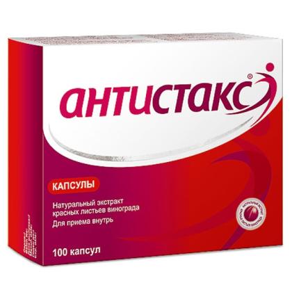 АНТИСТАКС капс N100