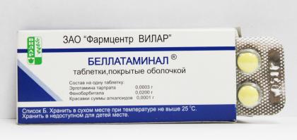 БЕЛЛАТАМИНАЛ таб N30
